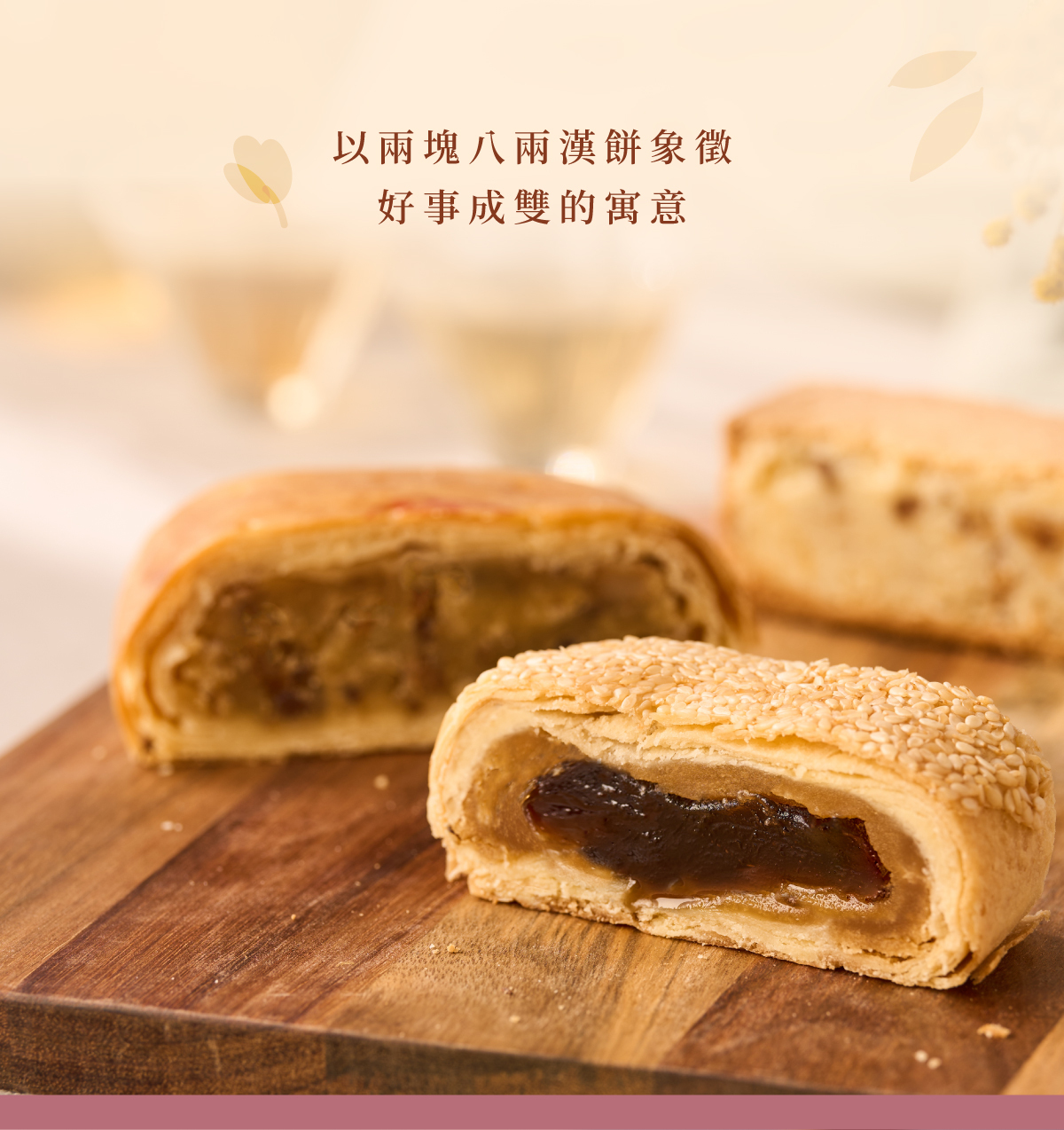 雙囍禮盒介紹