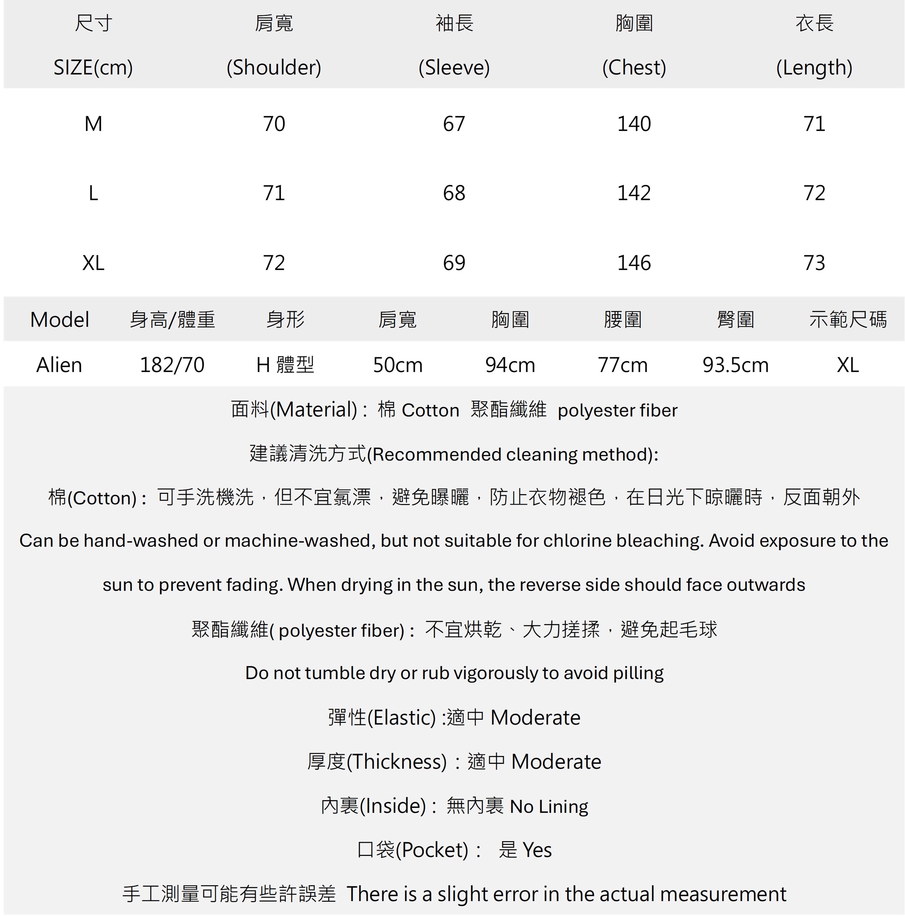 男廢土風抽繩飄帶造型連帽外套.jpg 男廢土風抽繩飄帶造型連帽外套.jpg