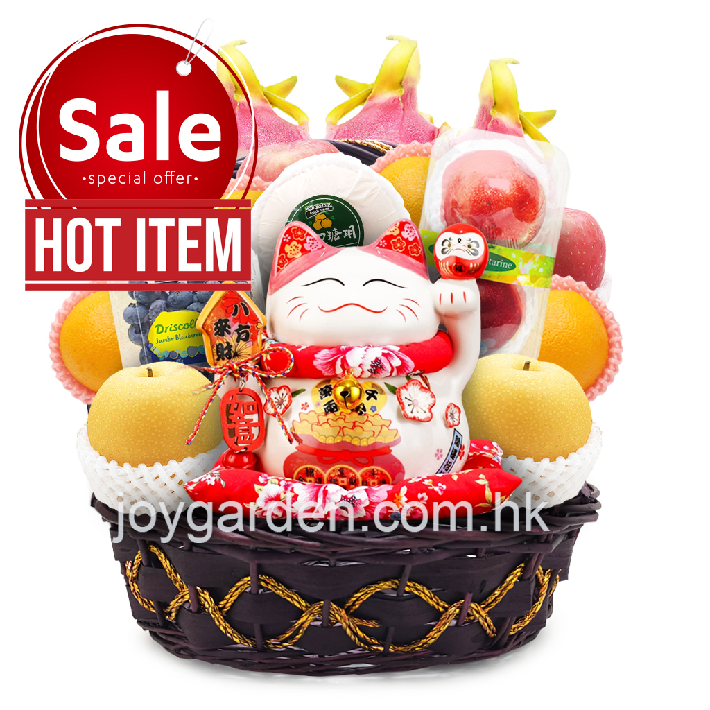 Gift fruit basket + Gifts - (JD-B144)