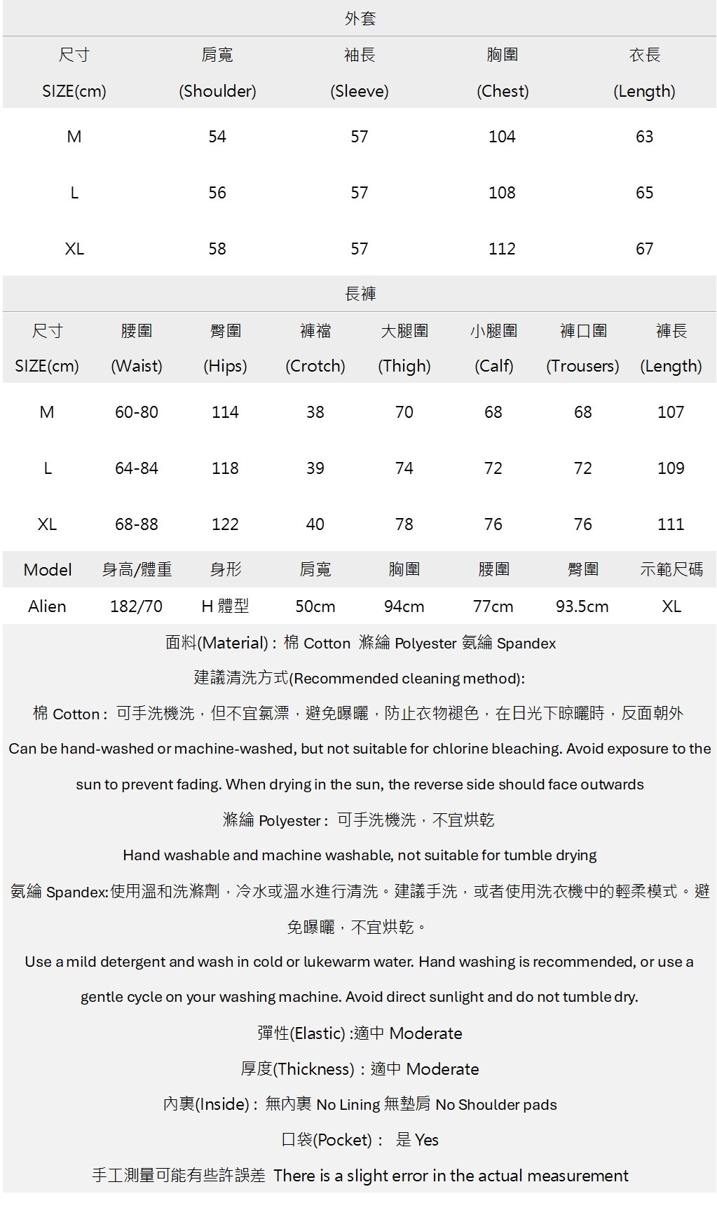 水洗雙排釦造型休閒套裝.jpg 水洗雙排釦造型休閒套裝.jpg