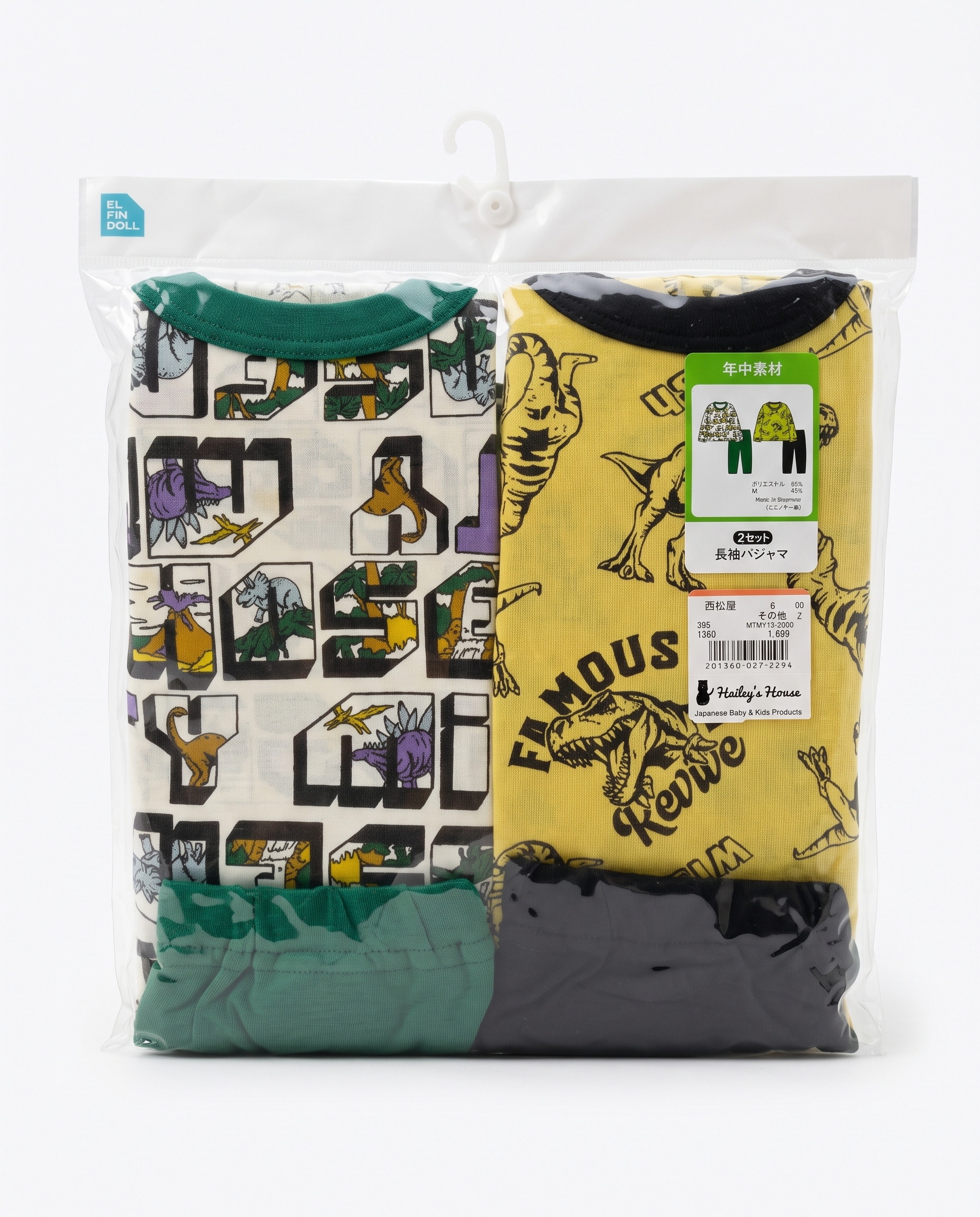 【Nishimatsuya】Dinosaur Long Sleeve Pajama Sets (Pack of 2)