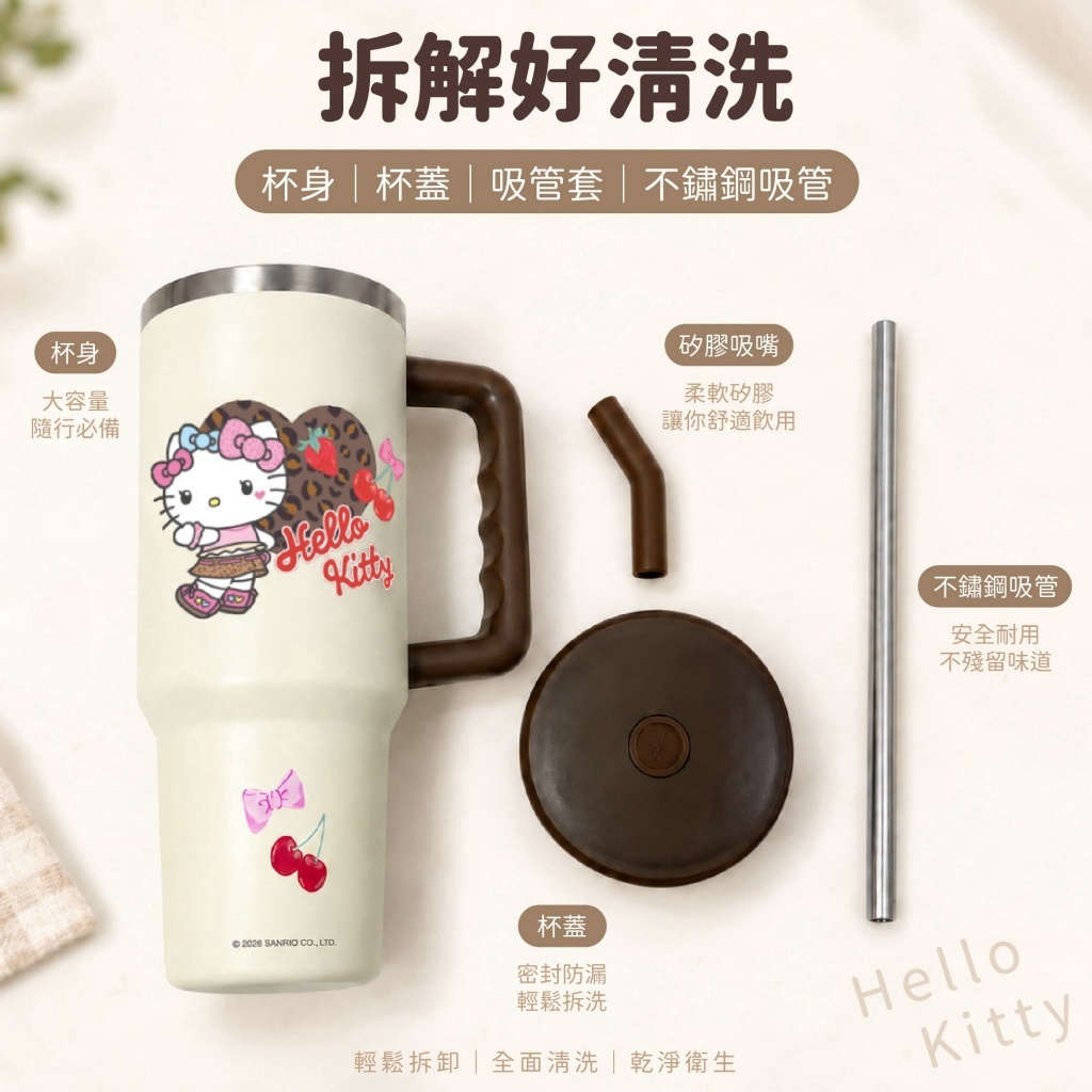 WSBB13051  Hello Kitty 巨無霸冰霸杯 1200ml｜正版授權（12月上旬）
