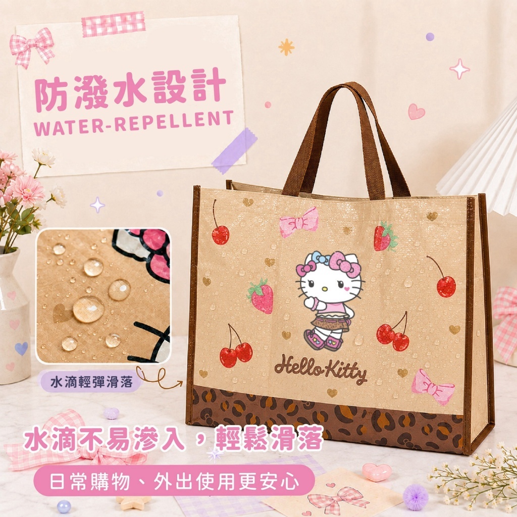 WSBB13052  Hello Kitty 正版授權｜超大容量編織手提袋（1套2個，每款各1） （12月上旬）