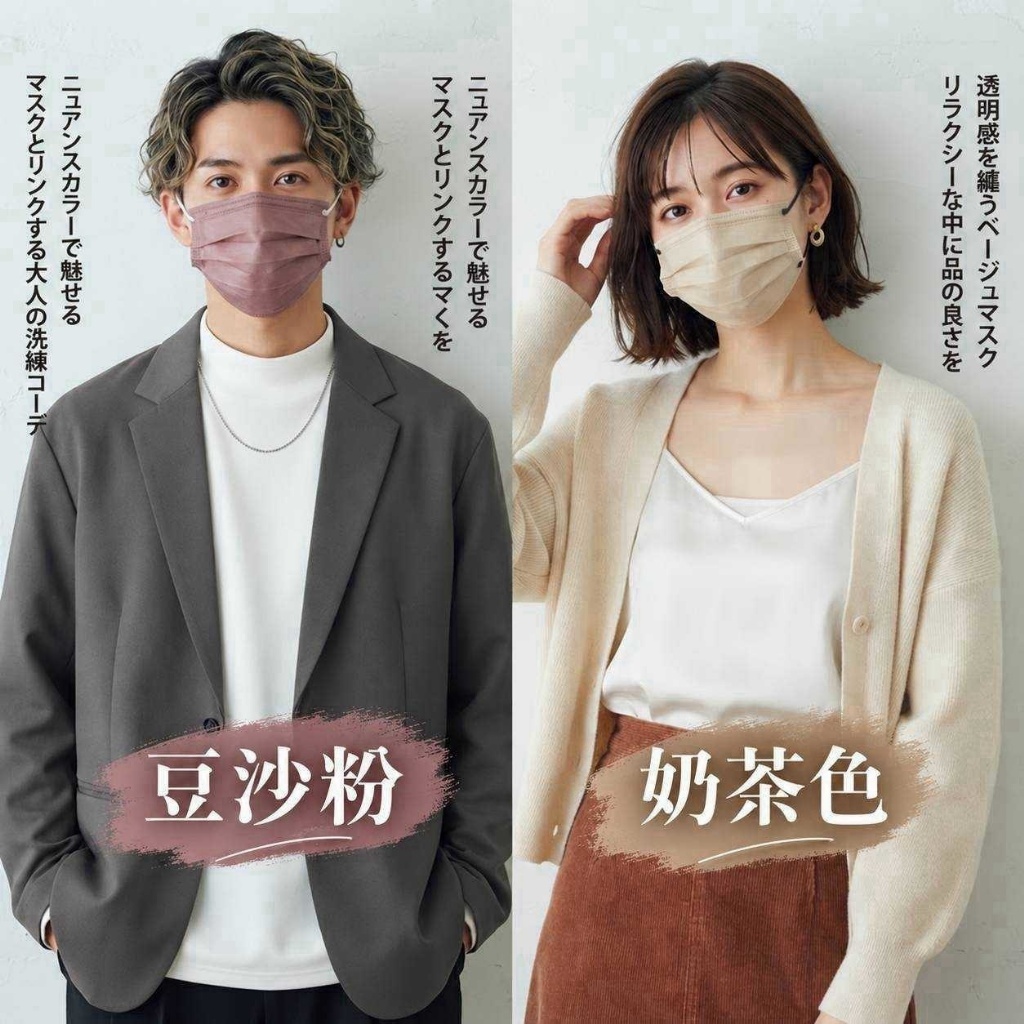 WSBB13054    MIT 台灣製 益健生醫 雙鋼印 成人醫用口罩 5D滿版穿搭系(50片/每片獨立包裝)《同色一組4盒》（12月上旬）