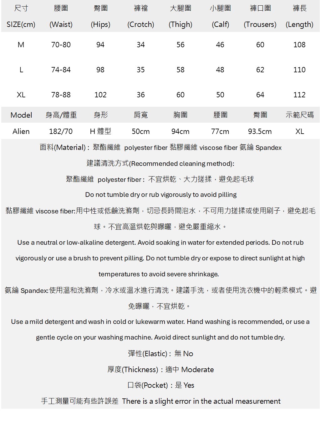 不規則口袋壓褶造型喇叭西裝褲.jpg 不規則口袋壓褶造型喇叭西裝褲.jpg