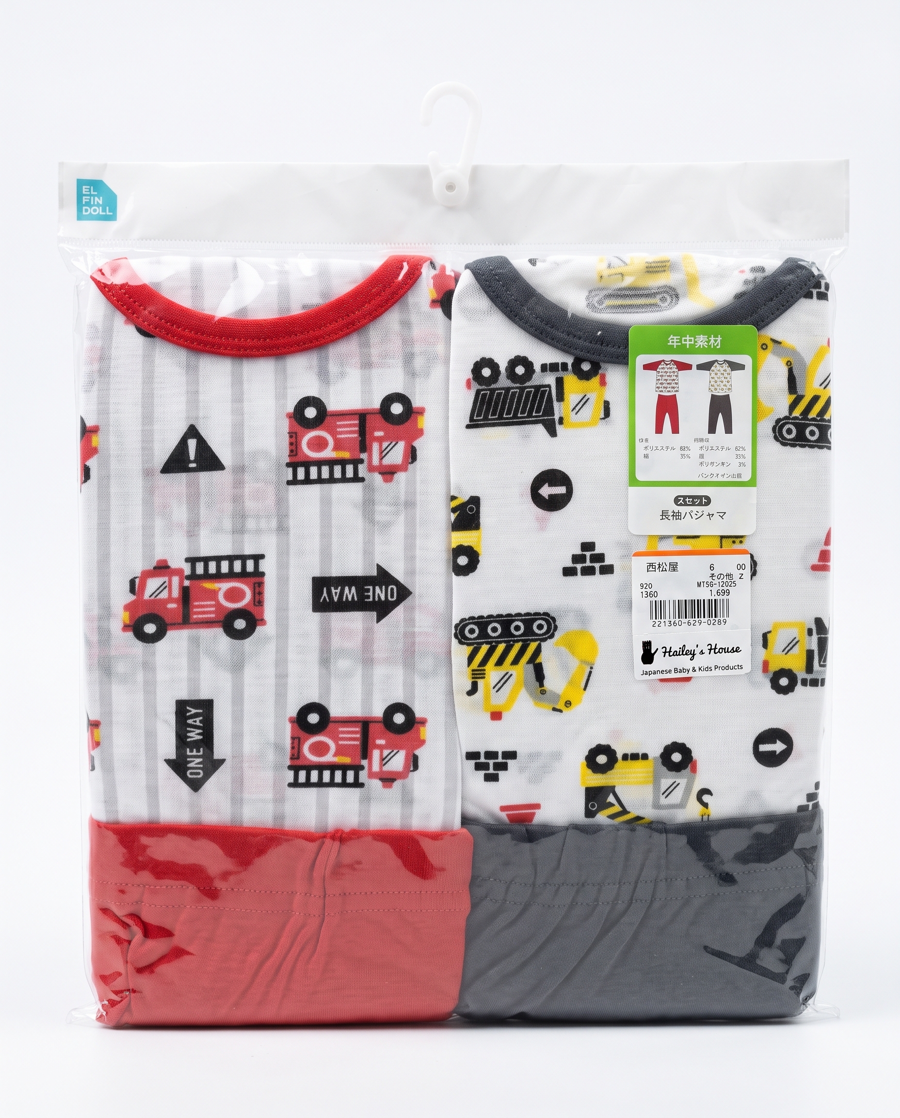 【Nishimatsuya】Fire Engine & Construction Vehicles Long Sleeve Pajama Sets (Pack of 2)