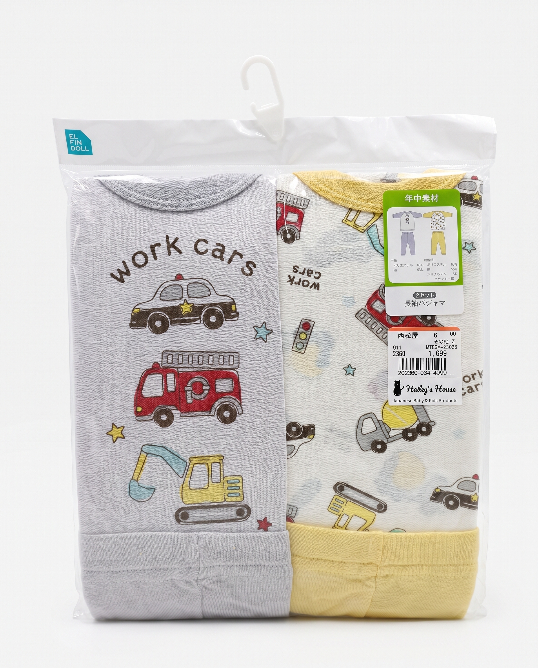 【Nishimatsuya】Work Cars & Emergency Vehicles Long Sleeve Pajama Sets (Pack of 2)