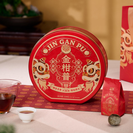 大益柑普茶陳皮普洱小青柑瑞獅版128克罐裝