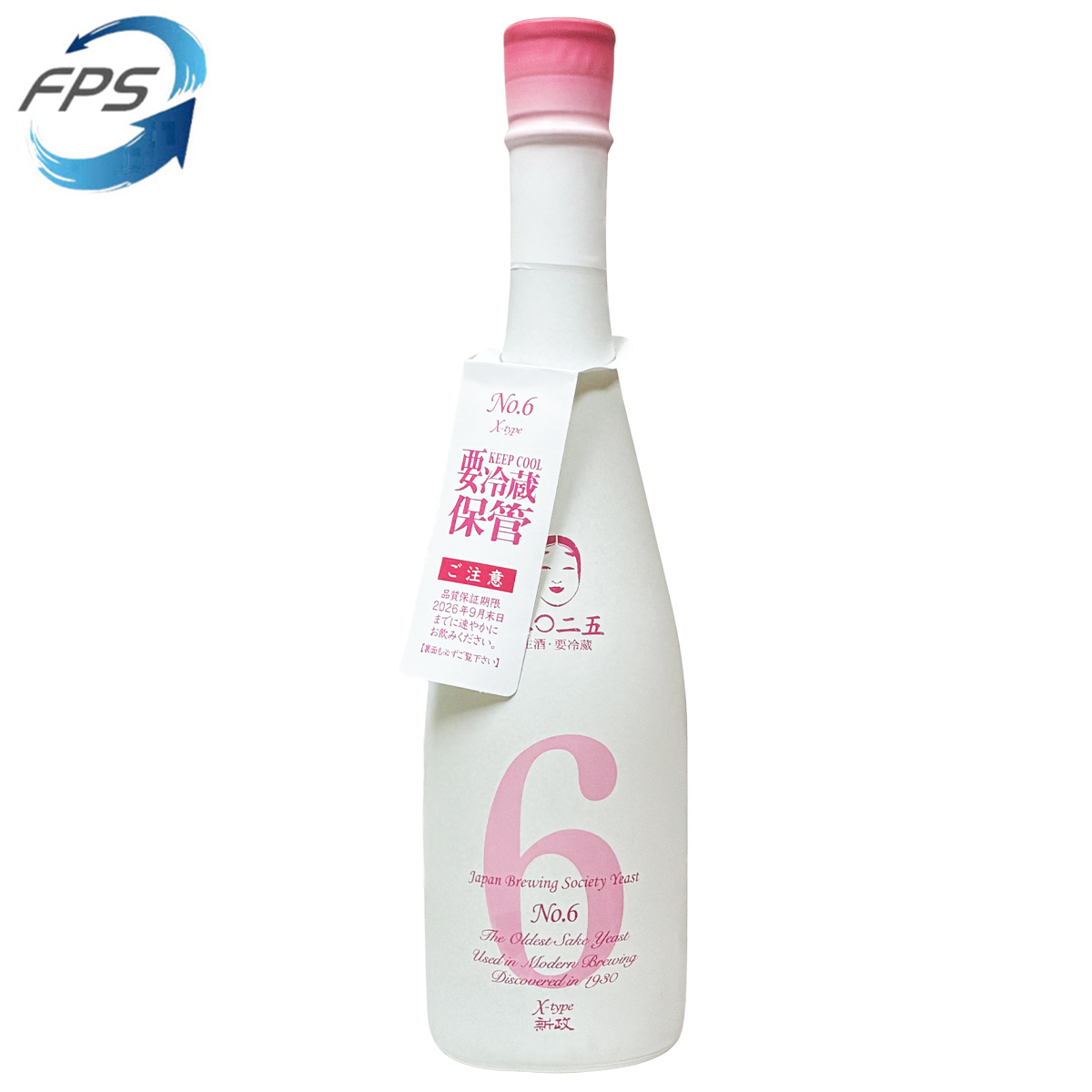 HAPPY WEDNESDAY PROMOTION - 超值清酒SET A