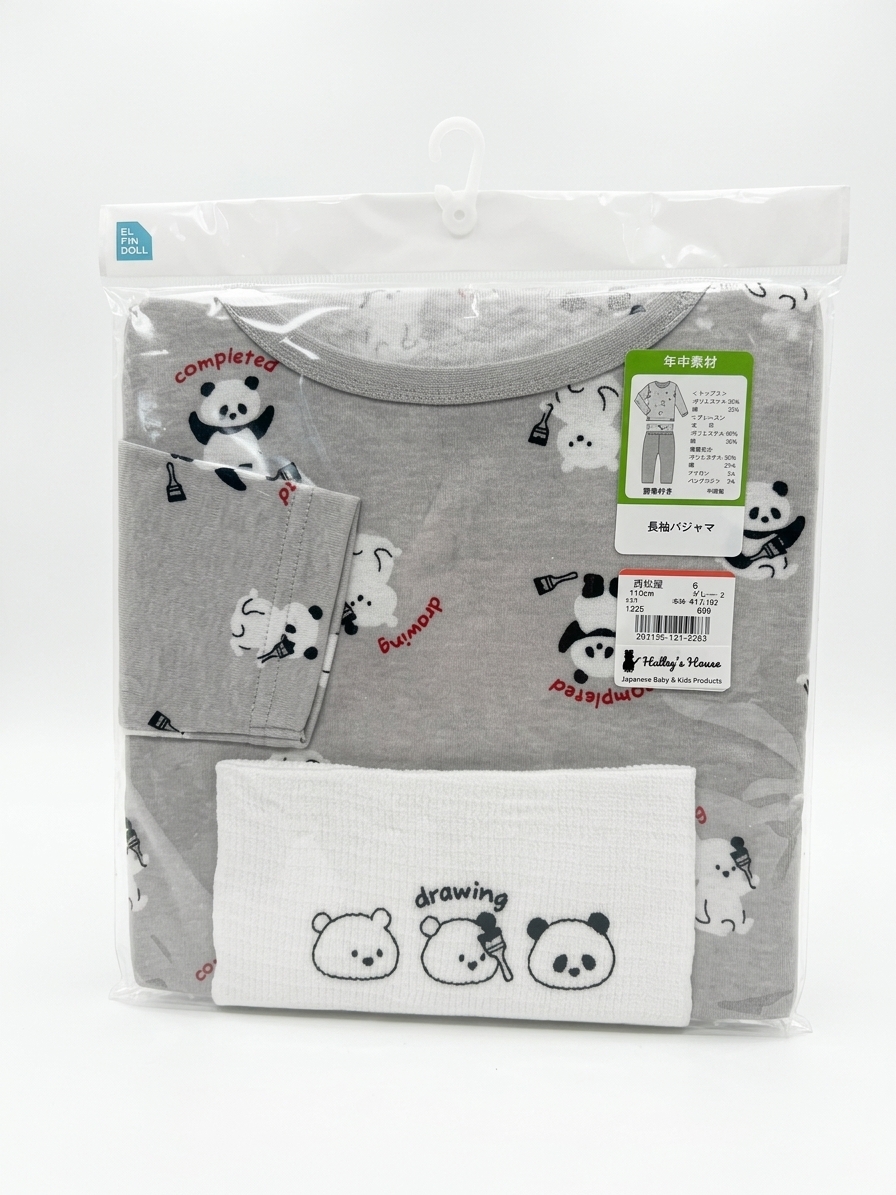 【Nishimatsuya】Painter Panda High-Waist Belly Guard Kids Pajamas Set