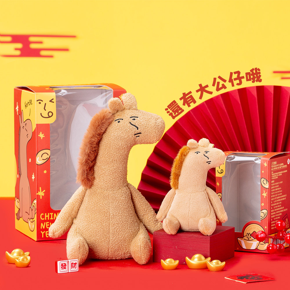 粉紅兔子毛絨吊飾｜小馬款