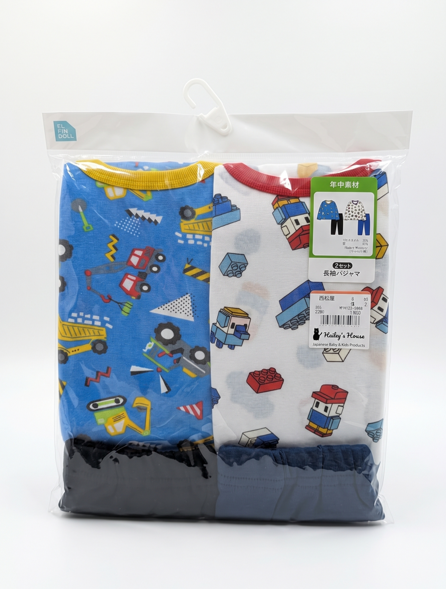 【Nishimatsuya】Construction Vehicles & Toy Blocks Long Sleeve Pajama Sets (Pack of 2)