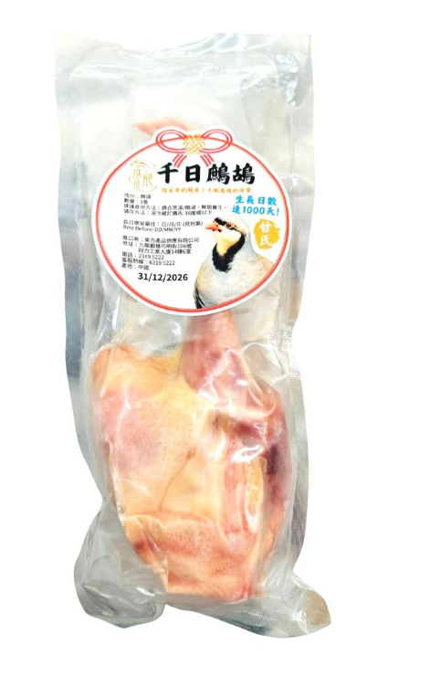 千日鷓鴣450G*折實滿$799凍貨包順豐冷運,乾貨包京東上門*1310live