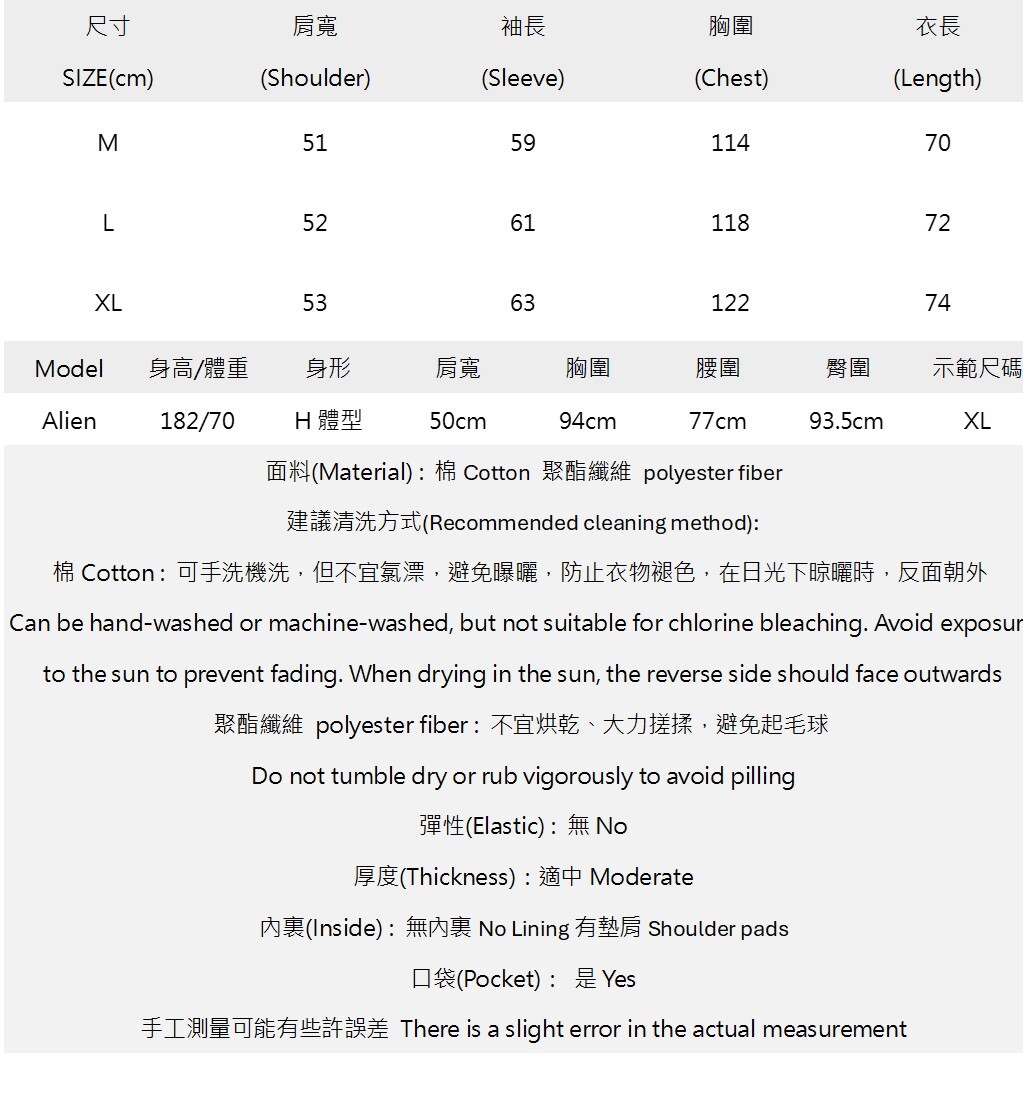 刷色領帶造型水洗襯衫.jpg 刷色領帶造型水洗襯衫.jpg