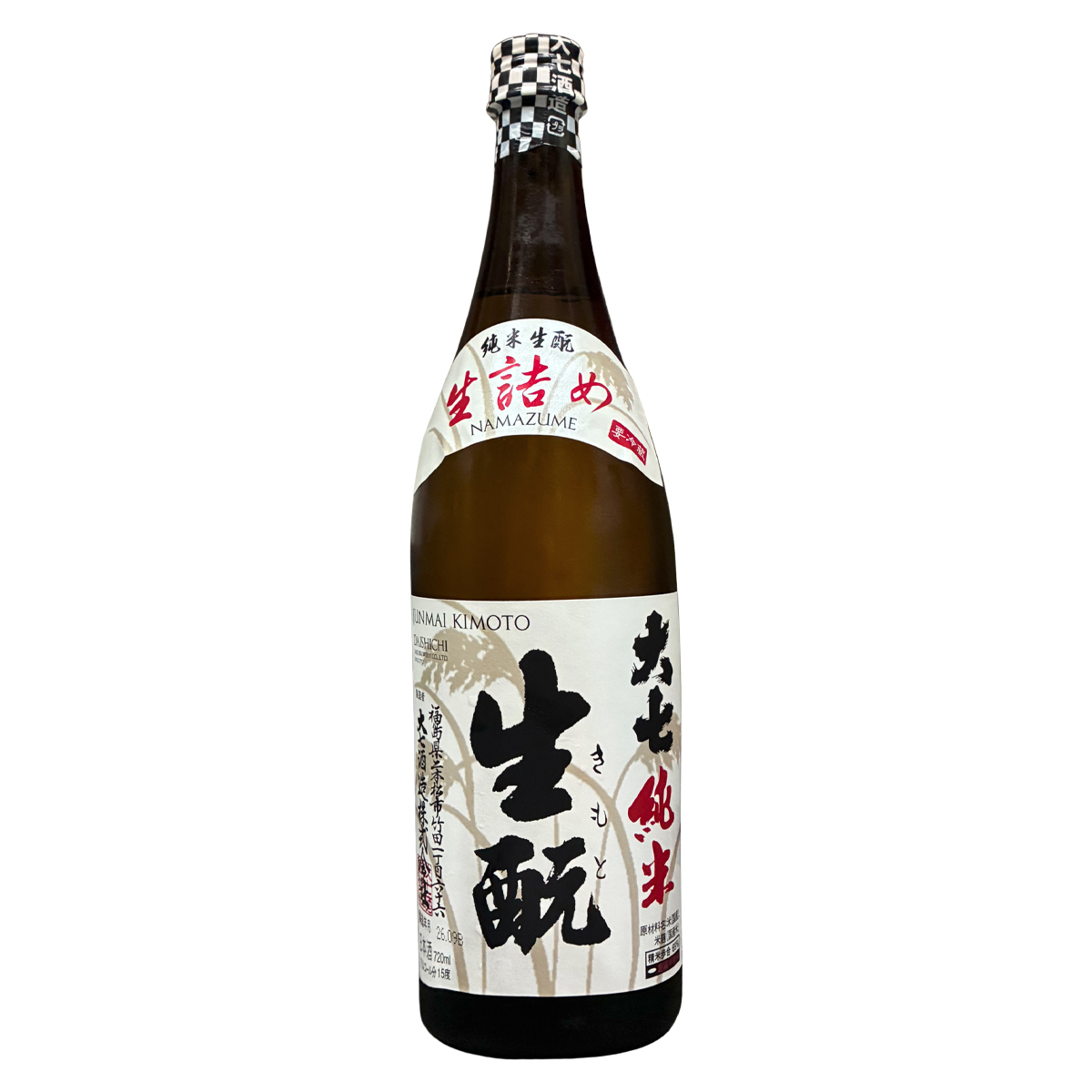 大七 生酛 生詰純米 720ml
