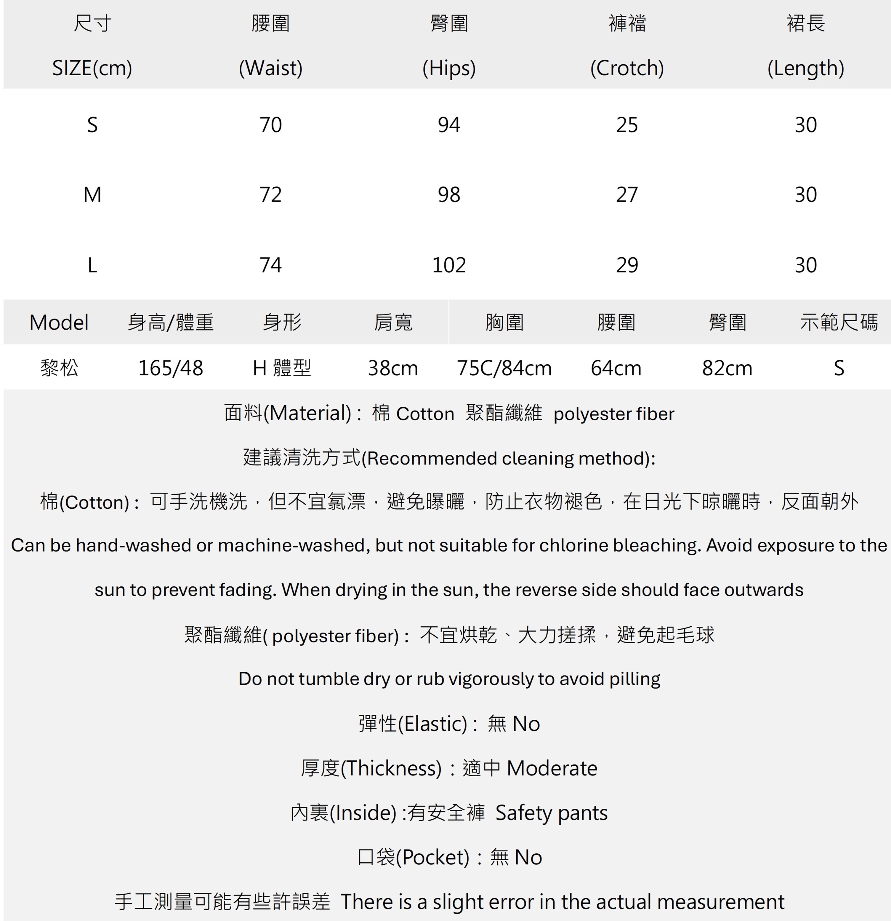 龐克不對稱扣帶金屬鏈百褶短裙.jpg