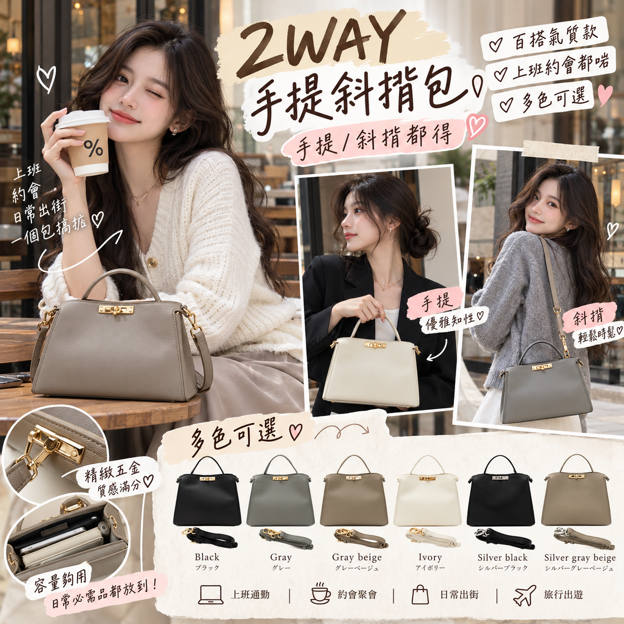 【預購】JM101315 2WAY 手提斜揹包