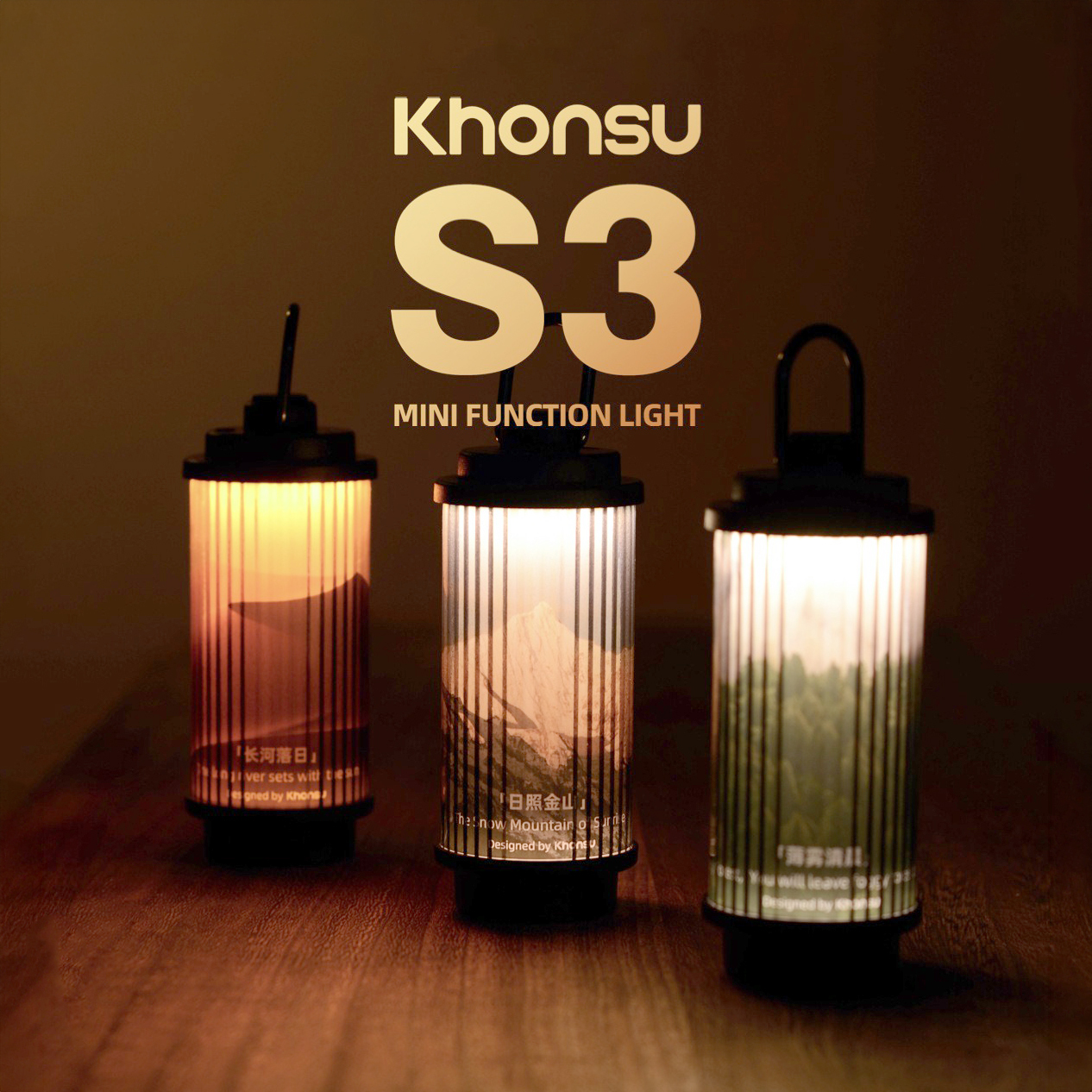 【KHONSU 空宿】S3 Mini 閱見山海露營燈｜200流明・五段燈光・Type-C充電