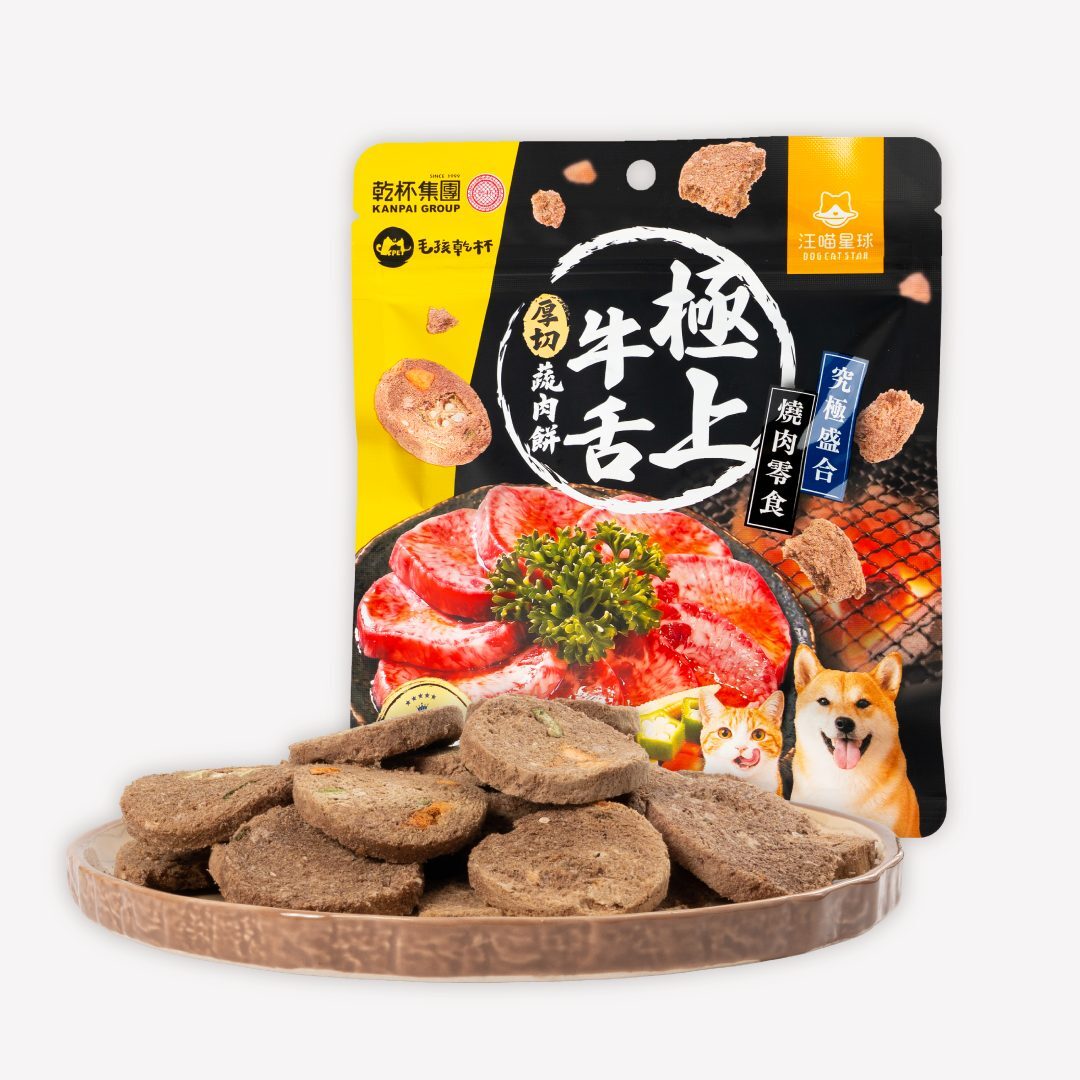 DogCatStar Freeze-Dried Premium Thick-Cut Beef Tongue & Veggie Patty 20g