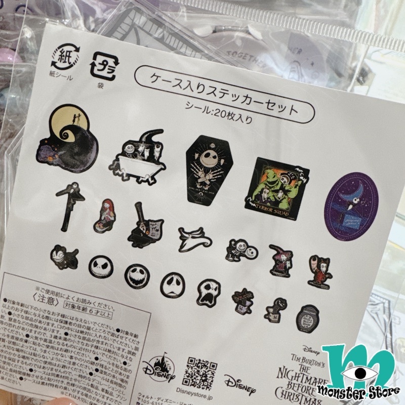 怪誕城之夜Jack貼紙連收納袋