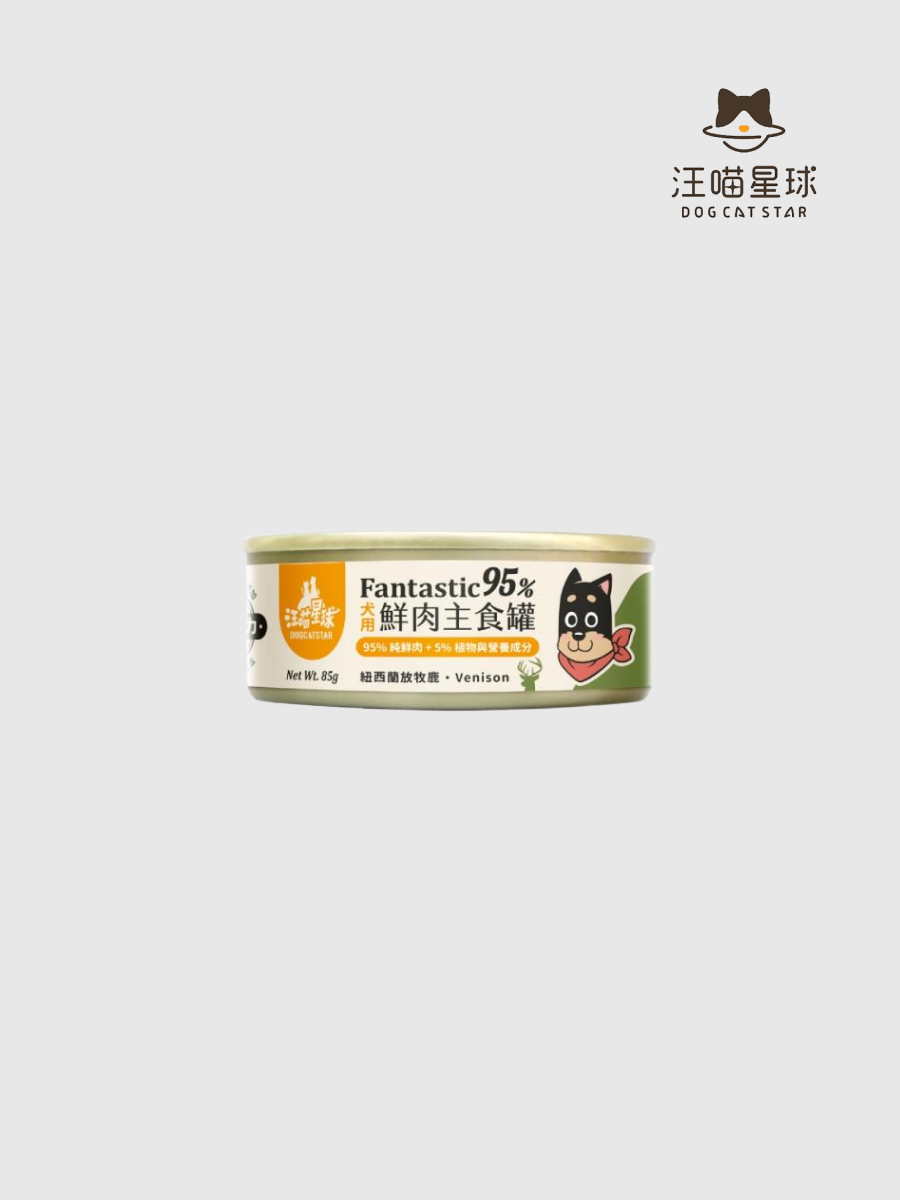 【汪喵星球】犬用95%鮮肉無膠主食罐｜放牧鹿