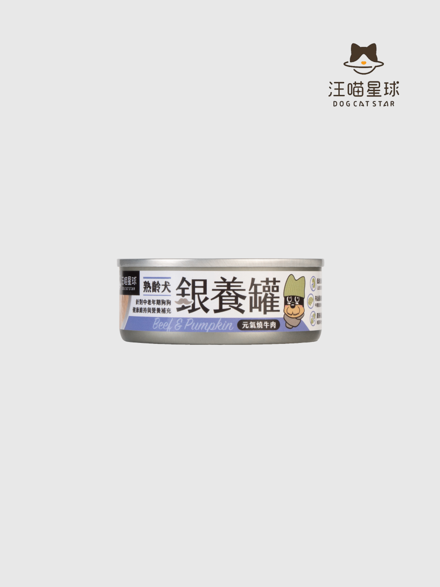 【汪喵星球】熟齡犬95% 低鈉無膠主食罐｜元氣牛肉