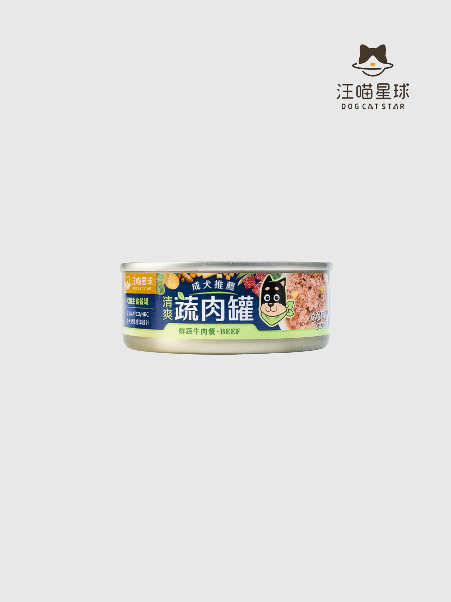 【汪喵星球】蔬肉罐 狗狗無膠清爽蔬肉主食罐｜鮮蔬牛肉餐