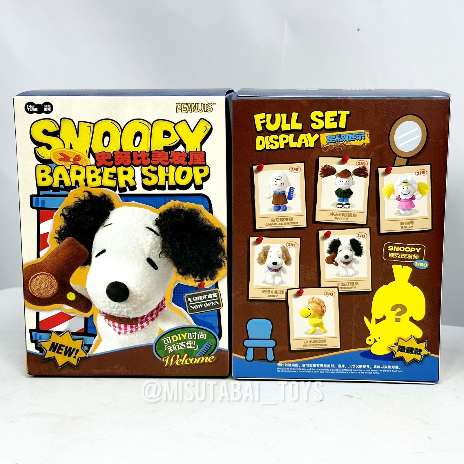 Snoopy Hair Salon Plush Keychain Blind Box