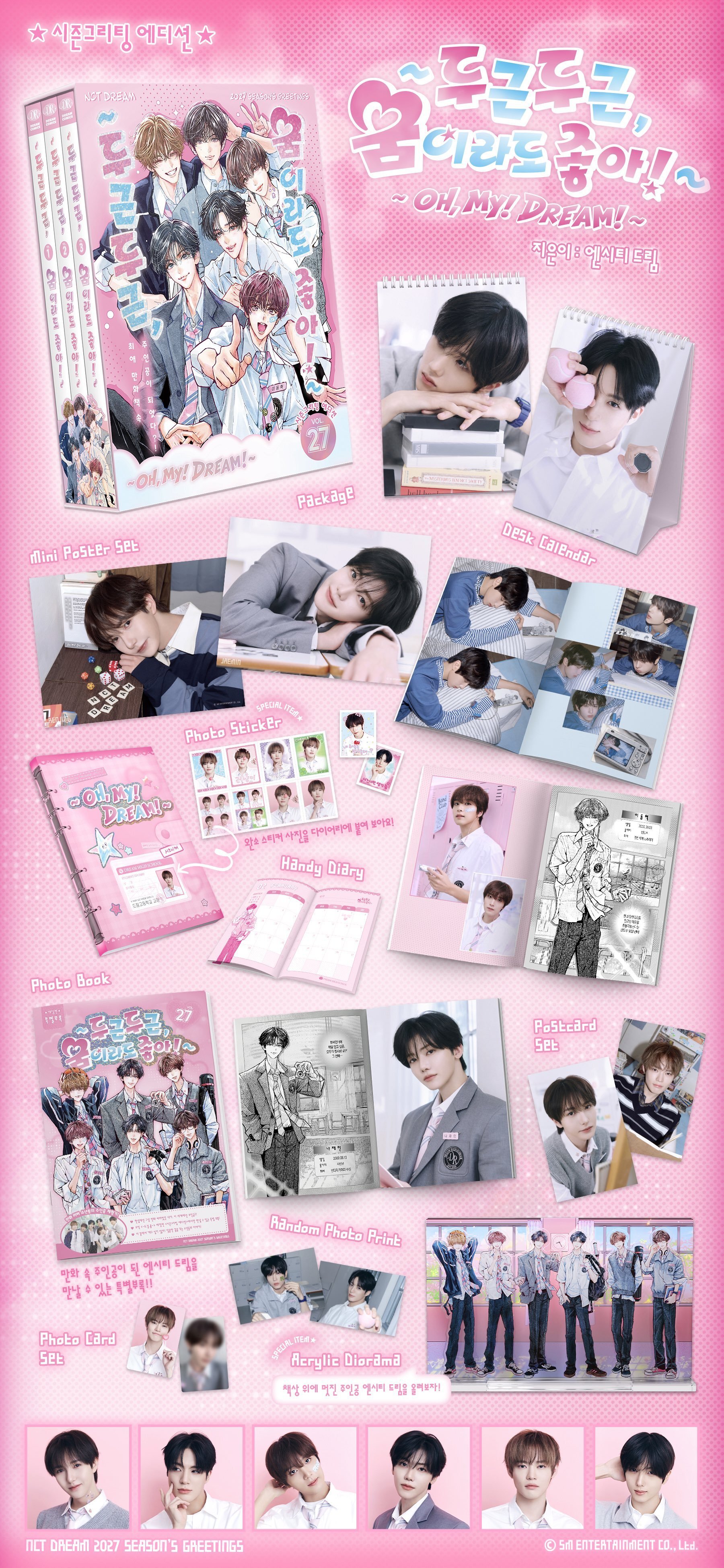[PRE-ORDER] TINGI | 2027 NCT Dream Season's Greetings