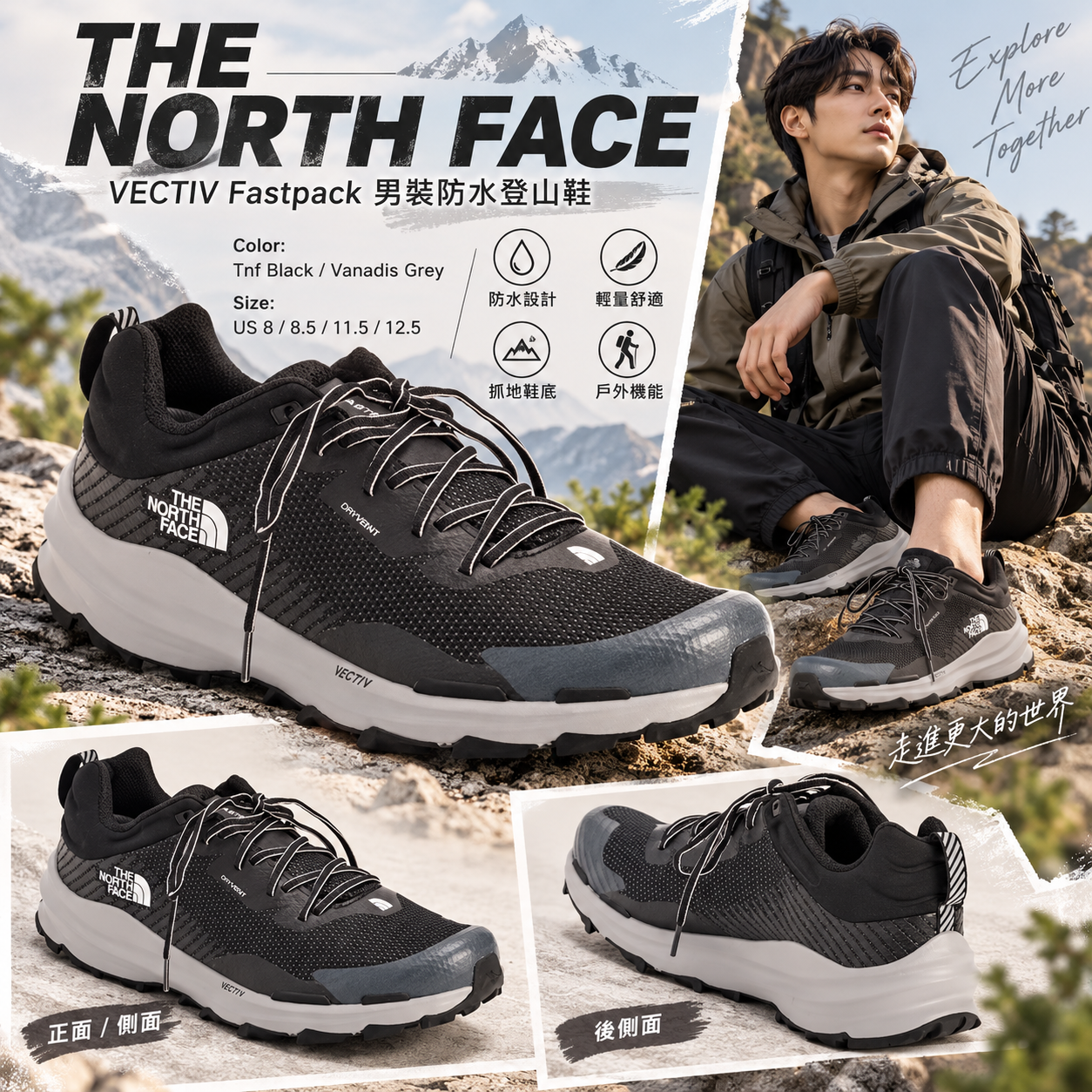 【預購】THE NORTH FACE N101342 VECTIV Fastpack 男裝防水登山鞋