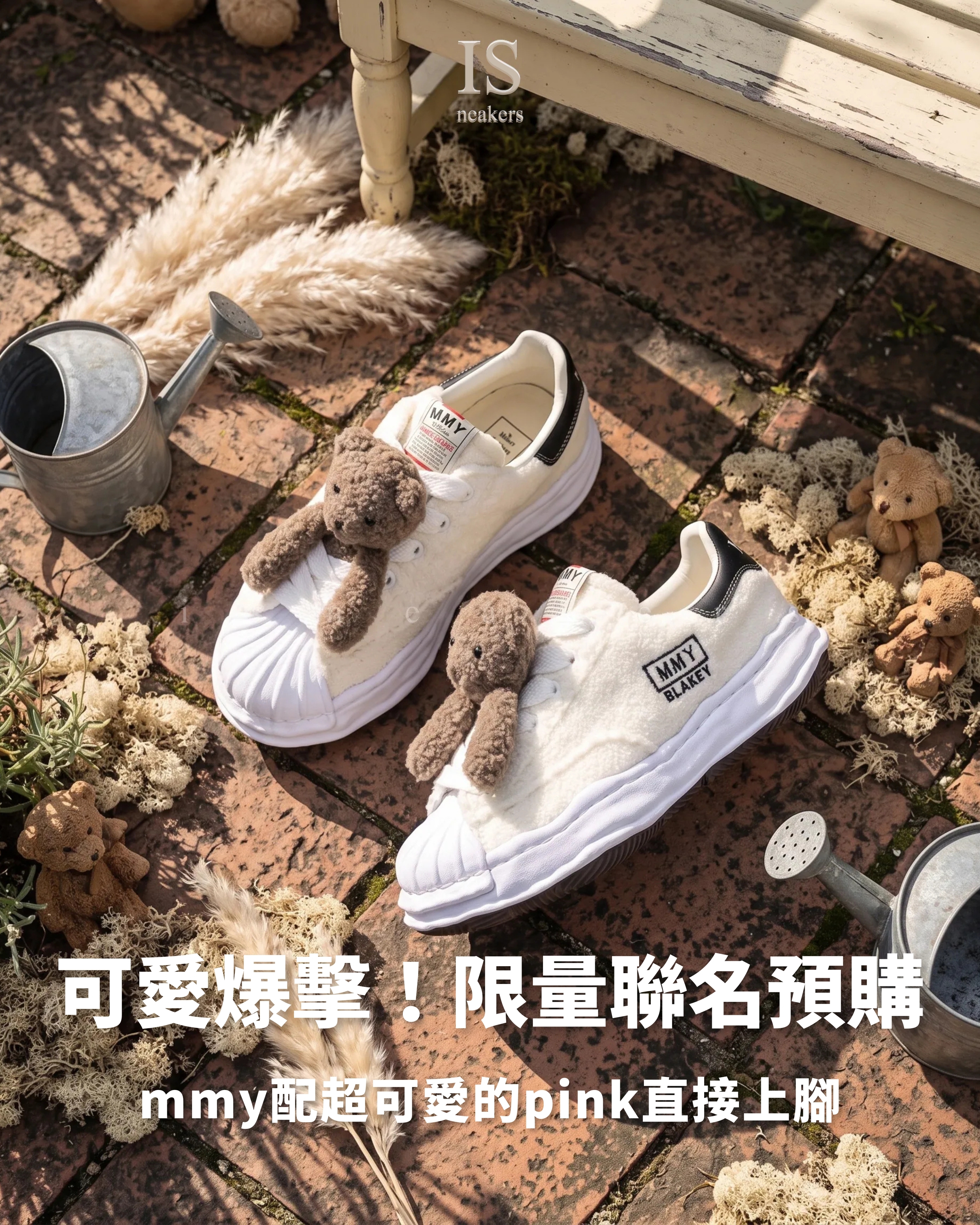 iSNEAKERS｜Pink House x MMY Blakey OG "White" 熊熊 白色 溶解鞋 C17FW705 39766464
