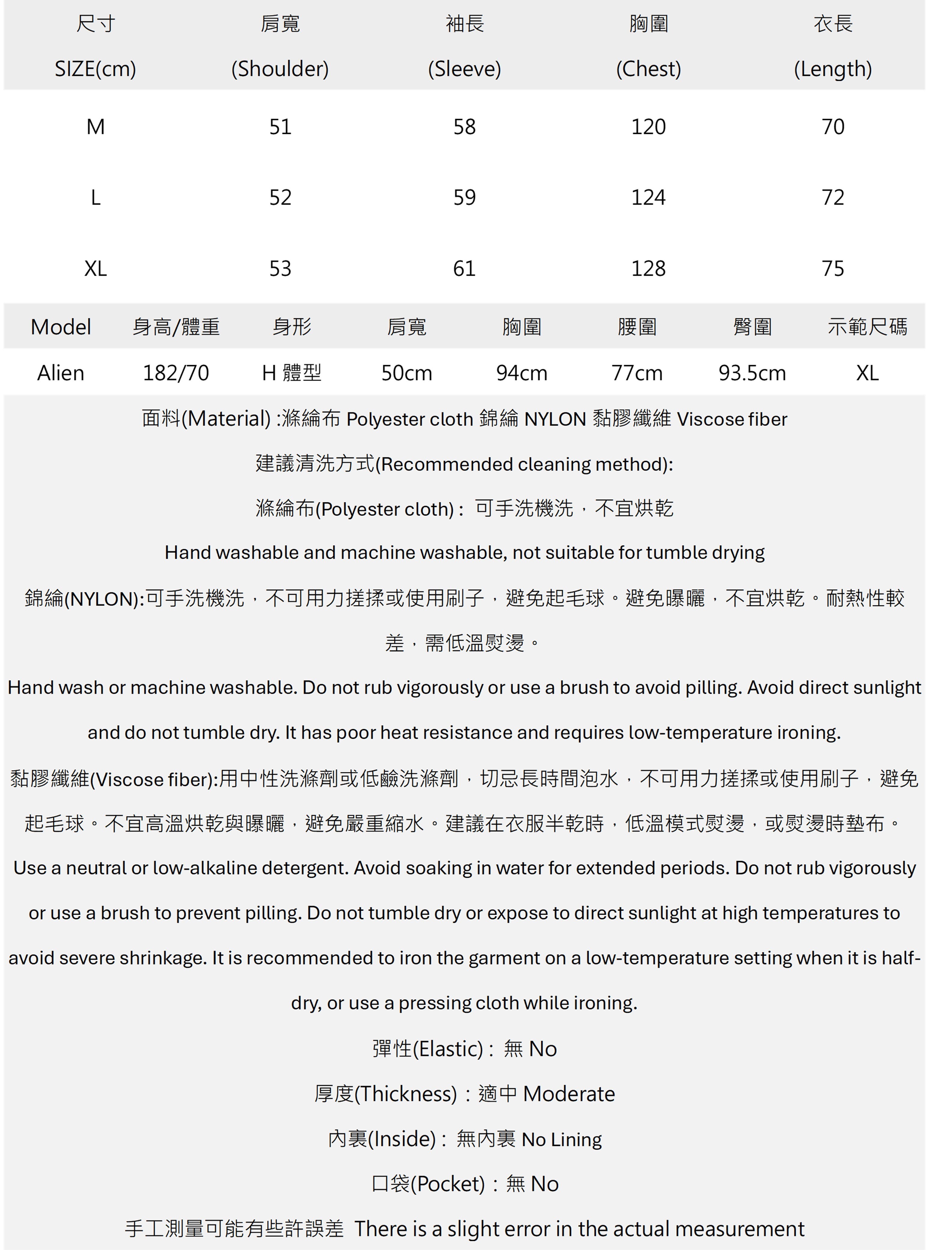 男知性斜襟排扣綁帶簡約襯衫.jpg
