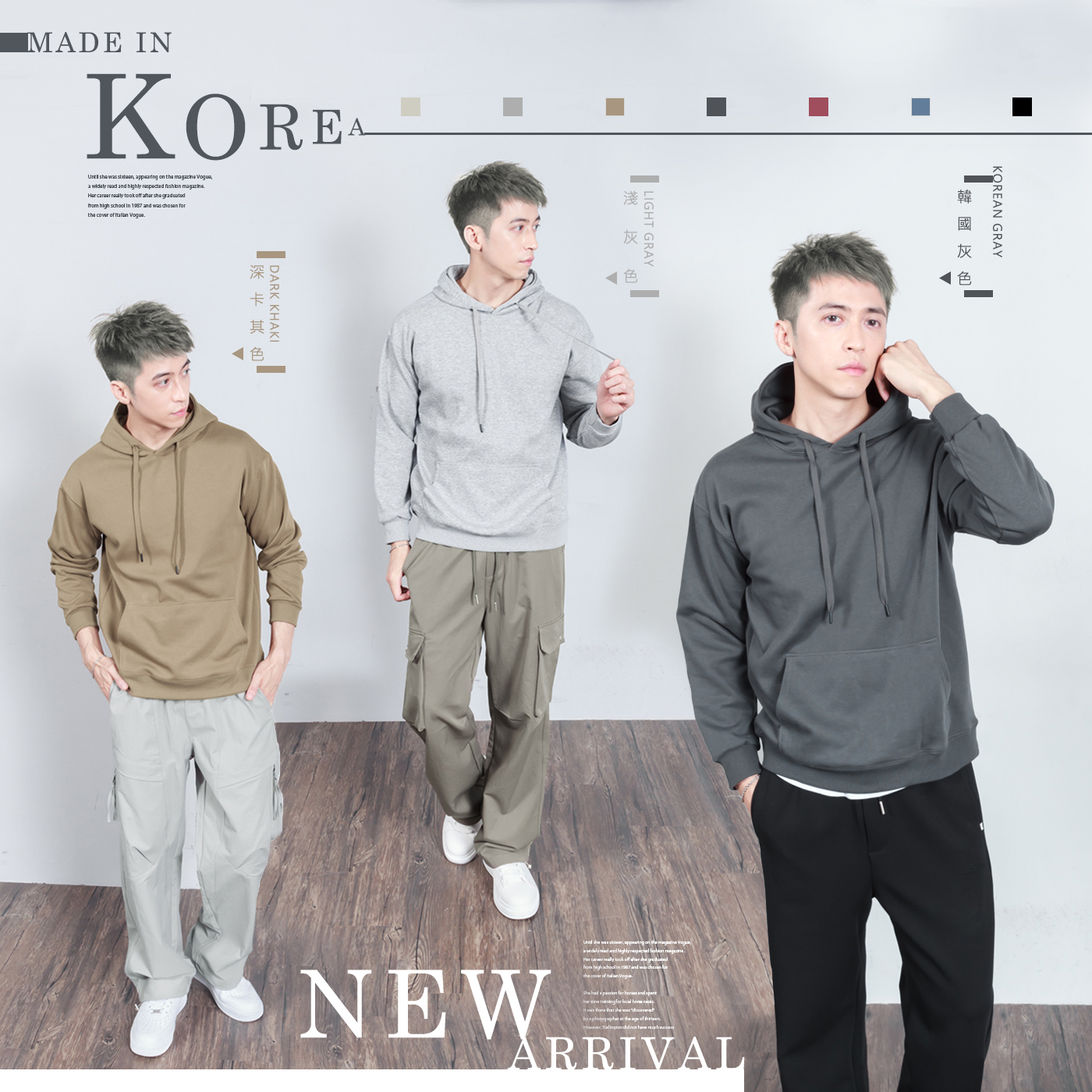 【K11858】正韓Cu韓國製 素面高磅滑面萊卡棉 版型挺 螺紋 7色 落肩長袖連帽大學T