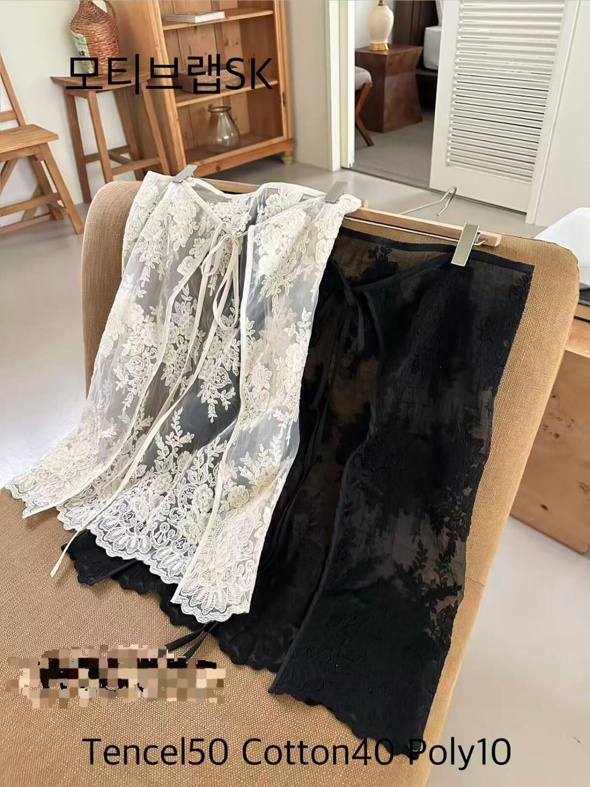 SG7232 精緻蕾絲刺繡雕花繫帶屁簾
