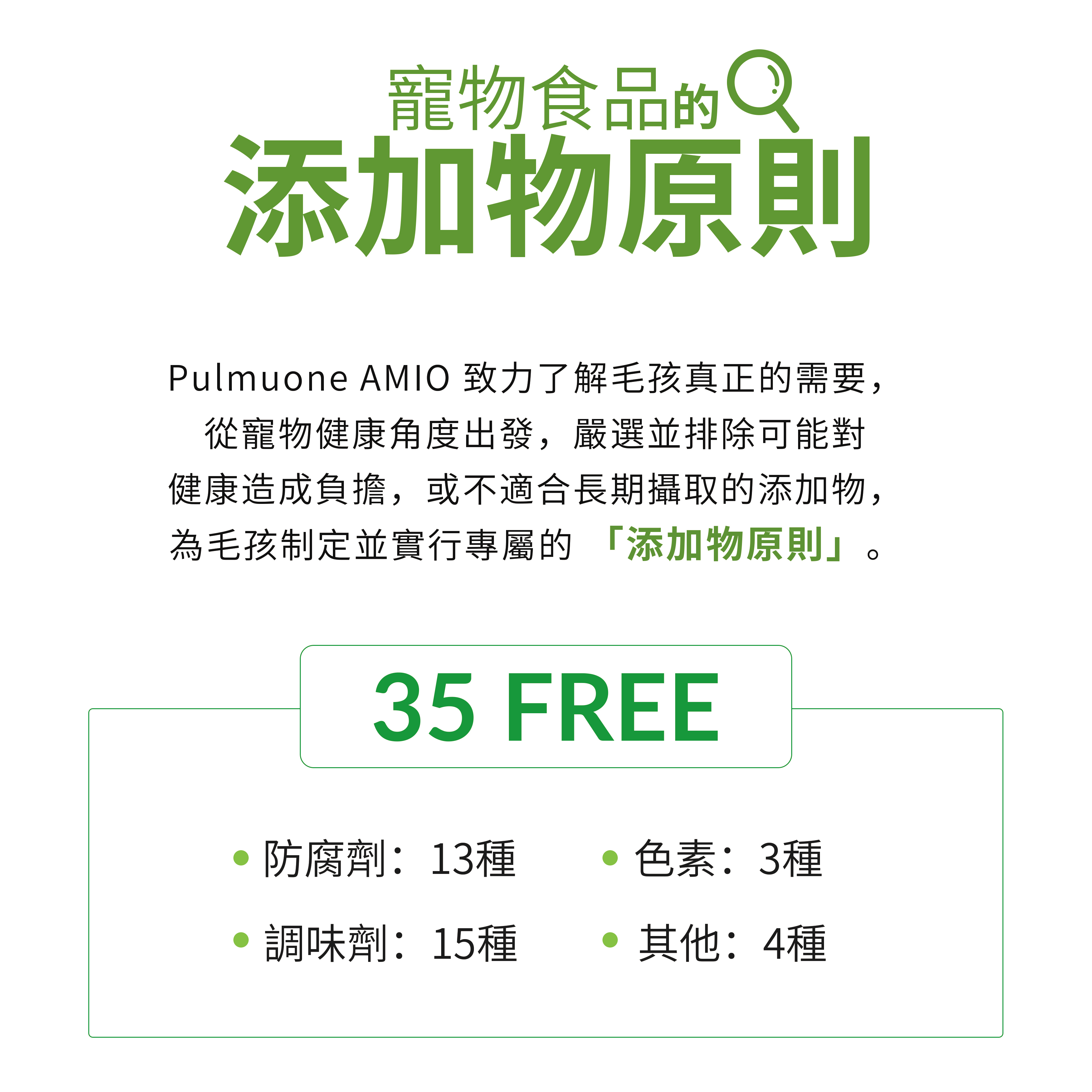 Amio 韓國自然營養系列狗糧 雞肉全犬配方 1.8kg (200g x 9袋)