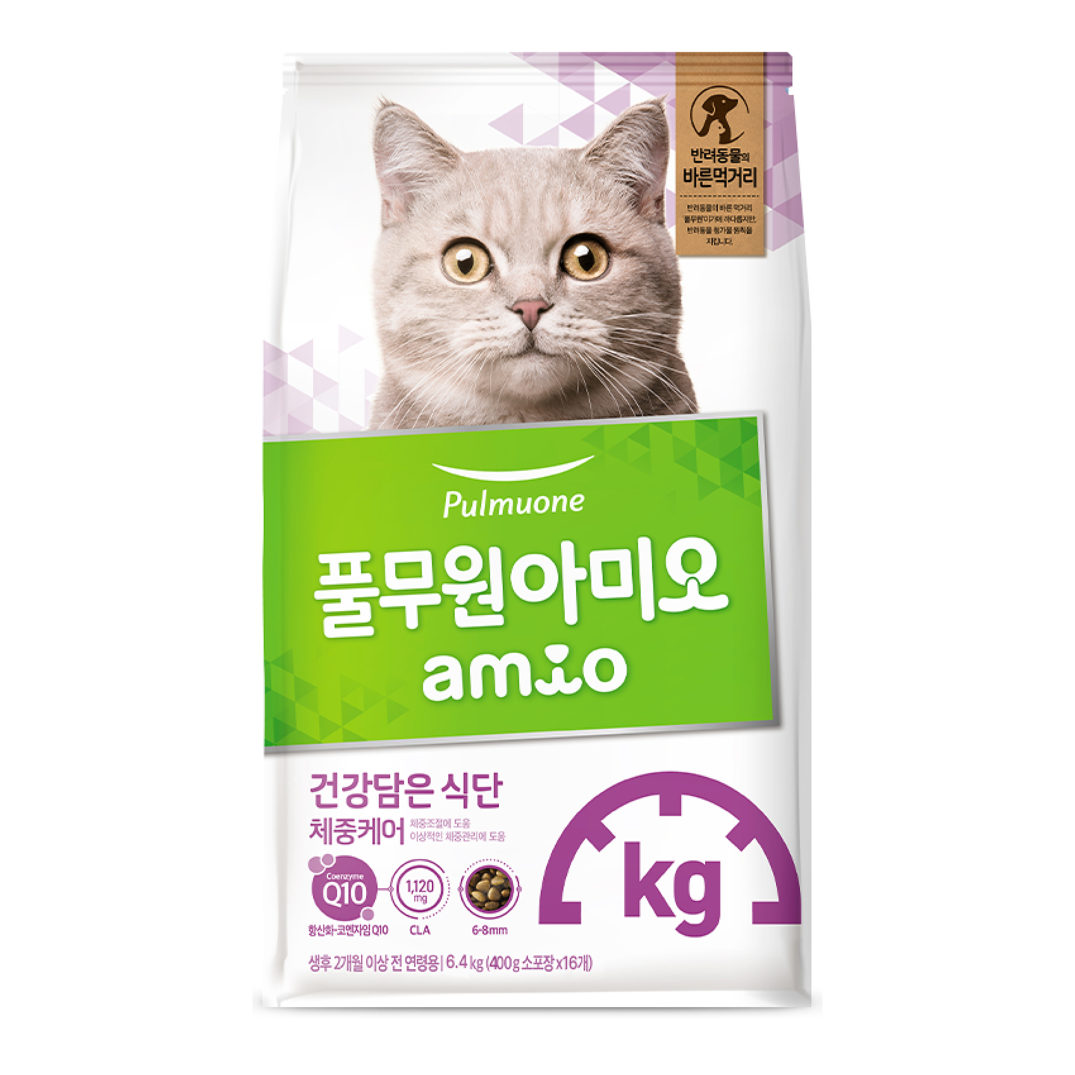 Amio 韓國Q10健康機能貓糧 體重控制配方 6.4kg (400g x 16袋)