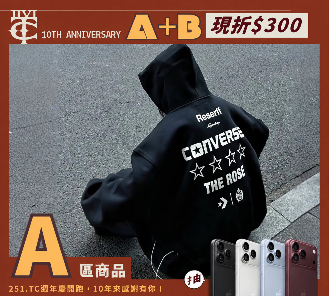 Converse X Reserff 聯名款 26 FW美式 背殺 連帽 外套