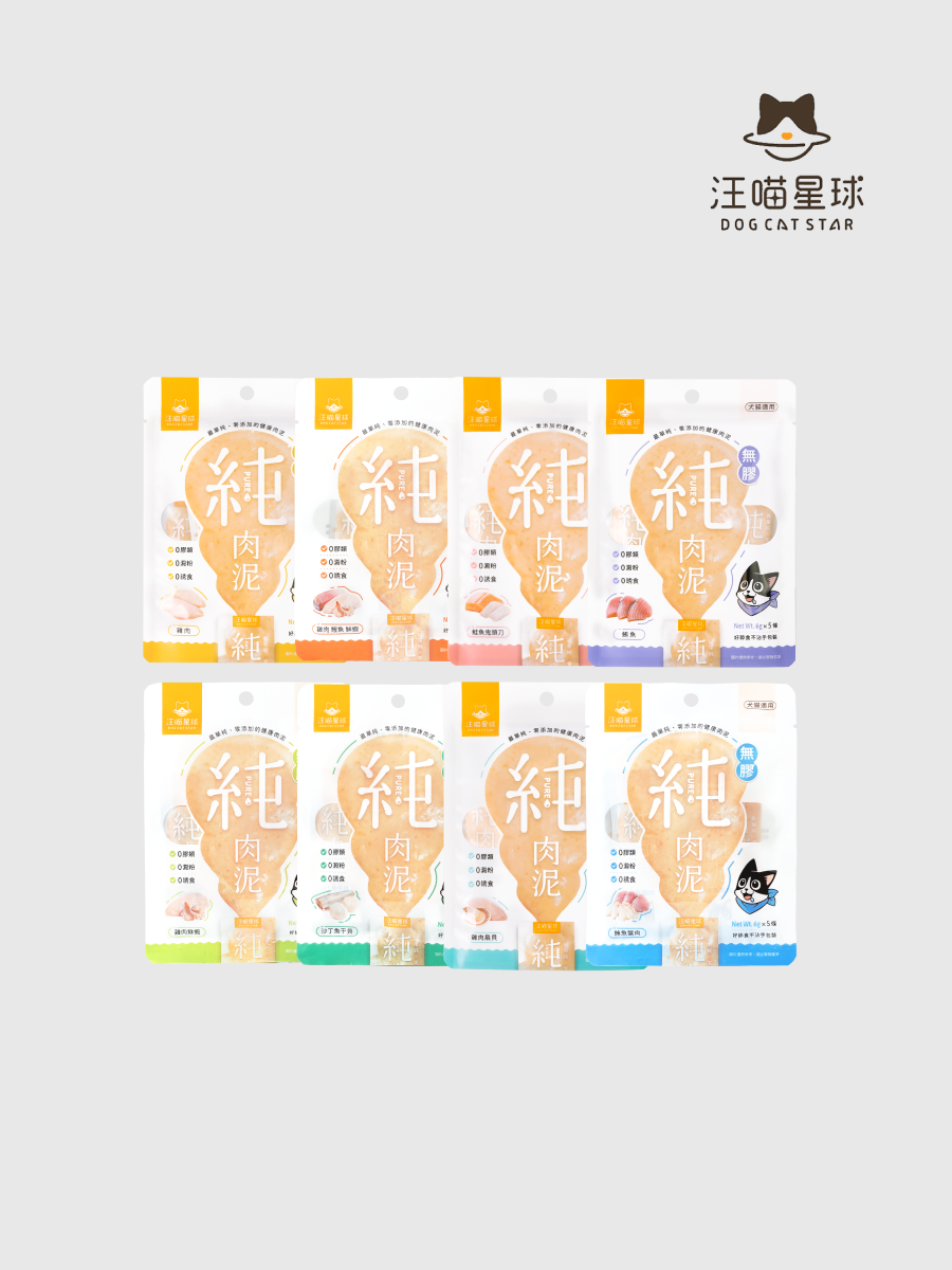 【汪喵星球】無膠純肉泥