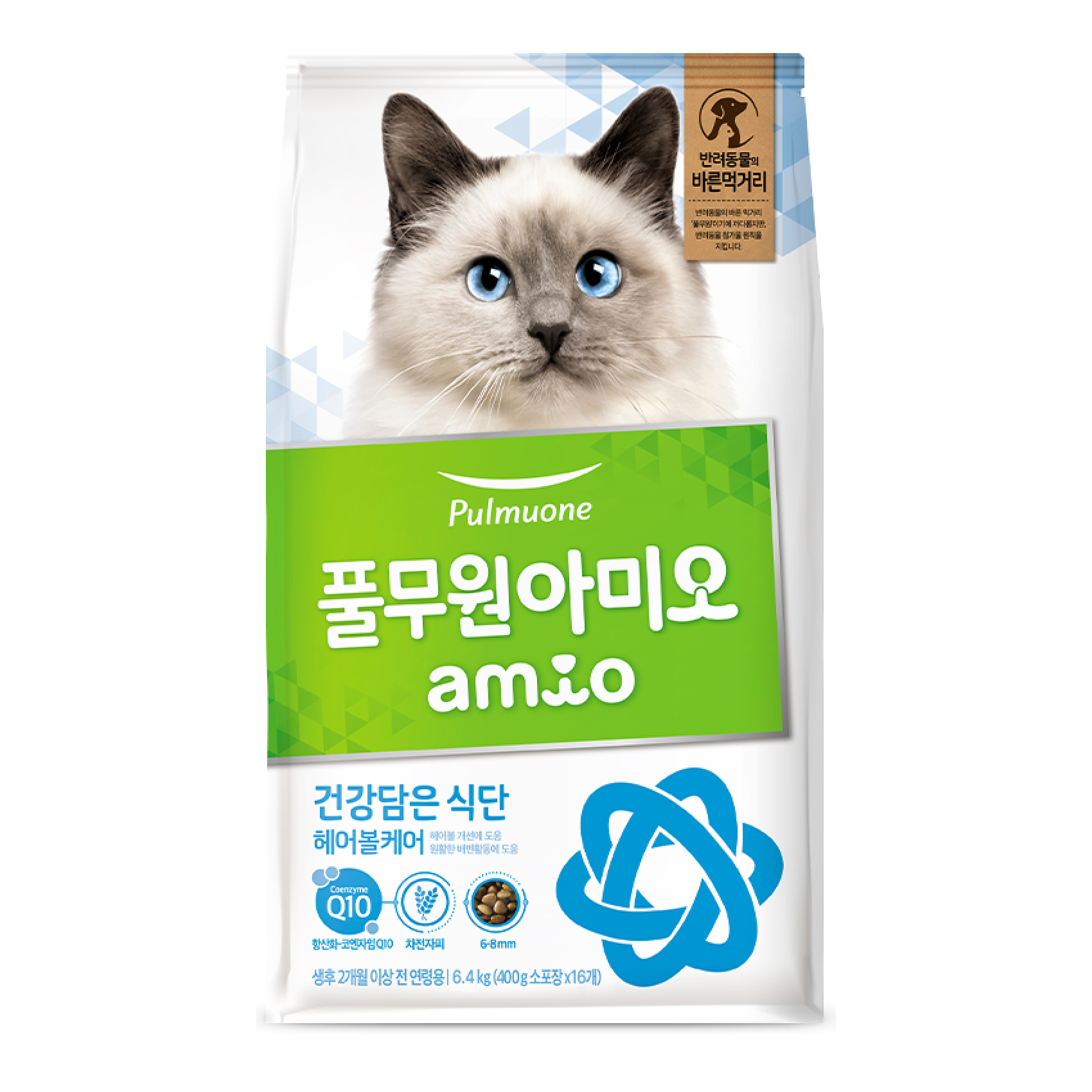 Amio 韓國Q10健康機能貓糧 排毛配方 6.4kg (400g x 16袋)