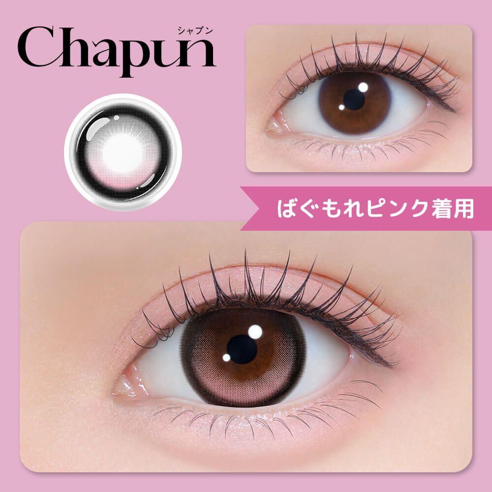 [日拋 Chapun 1 Day Bug-More Pink｜彩妝隱形眼鏡｜每盒10片