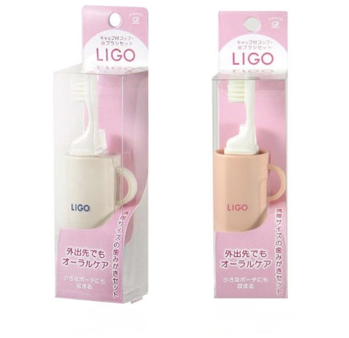 JP LIGO 迷你便攜款牙刷杯仔套裝 5430 5423 TK261013