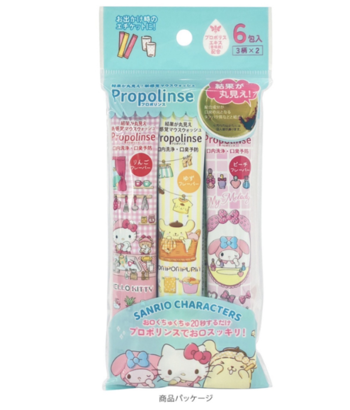 【最新限定】JP Sanrio x Propolinse 便攜式蜂膠除臭殺菌漱口水 6條 9725 TK261013