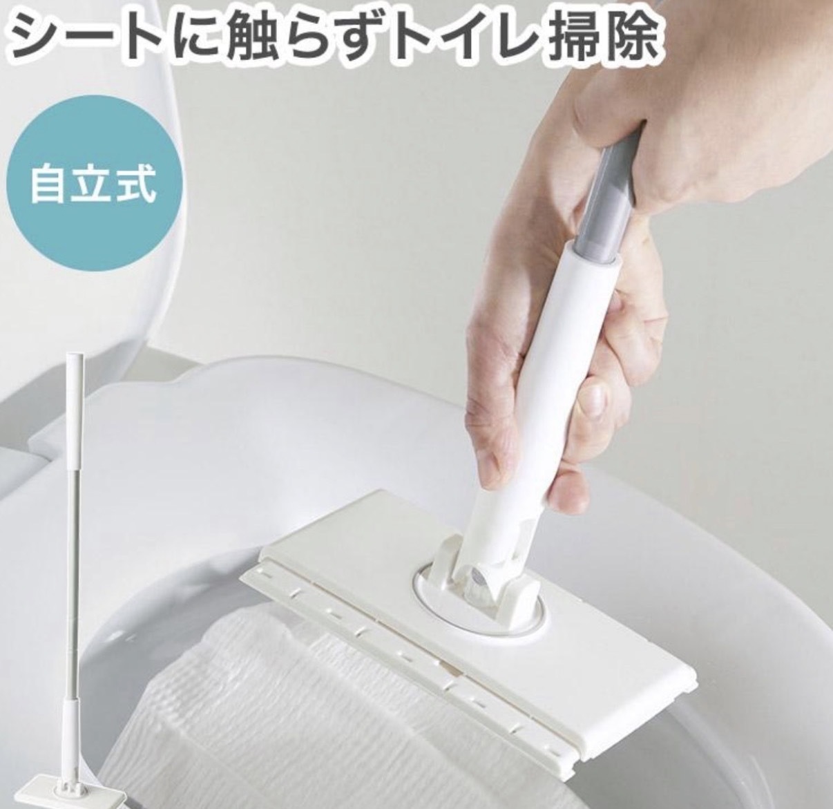 【懶人免手洗】JP 自動夾布 按壓式靜電除塵平板拖把 8698 TK261013