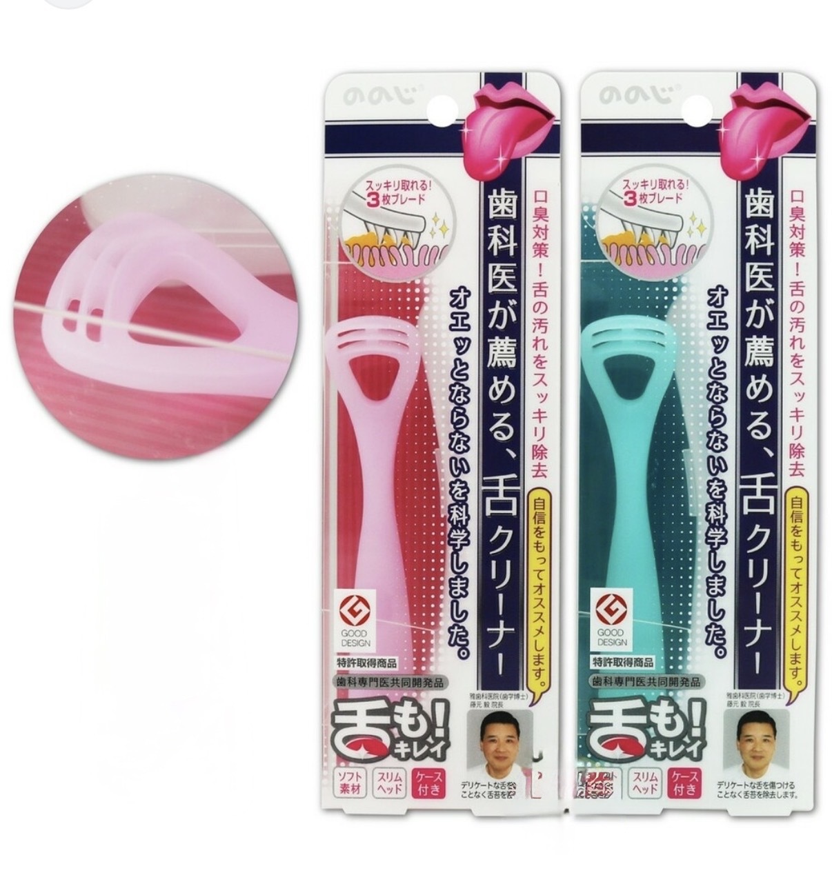 【多莉推薦】JP Nonoji 軟舌清潔器 隨機色 5106 5090 TK261013