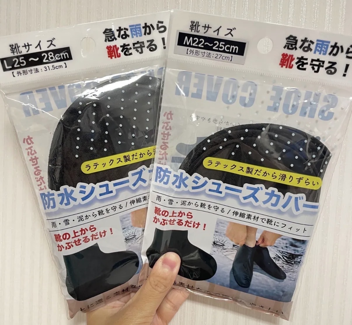【多莉推薦】JJP 便攜式防水防滑鞋套 3570 3617 TK261013