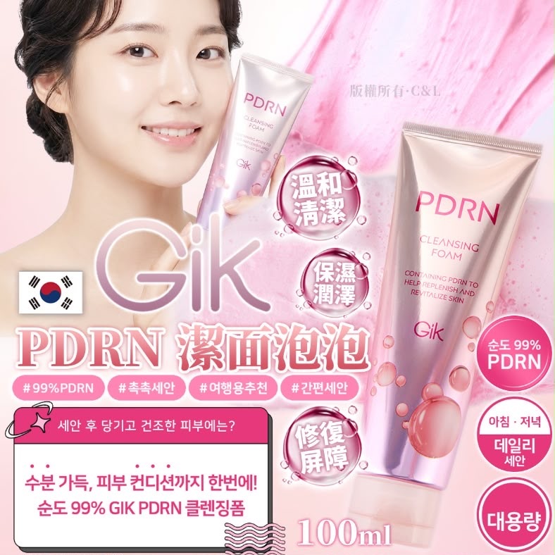 韓國Gik PDRN潔面泡泡100ml