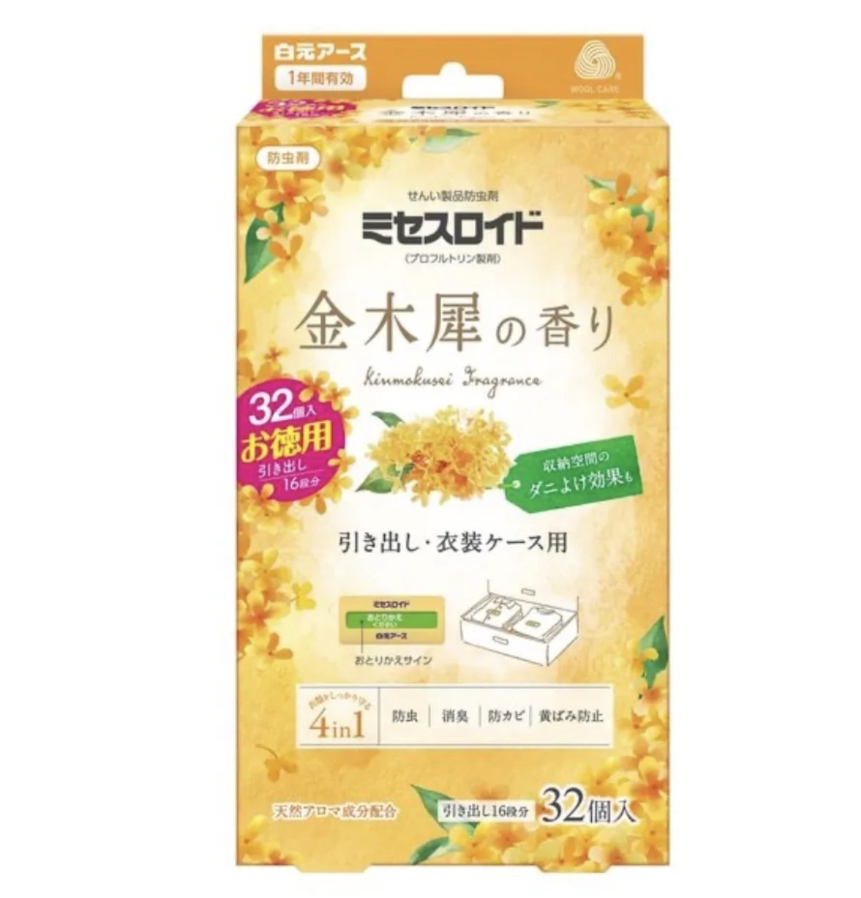 【大容量限定】JP 金木犀 衣物防蟲防黴消臭片 32個 0489 TK261013