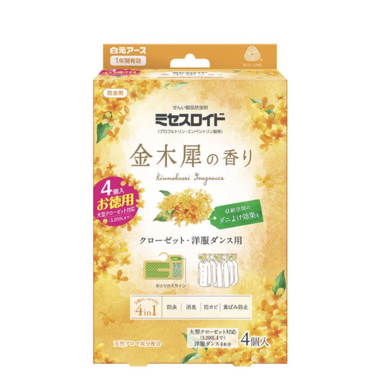 【大容量限定】JP 金木犀 衣物防蟲防黴消臭片 4個 專用衣櫃 0496 TK261013