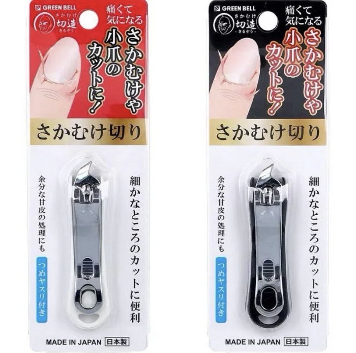 【多莉推薦】JP 日本製倒刺指甲鉗 1446 1453 TK261013