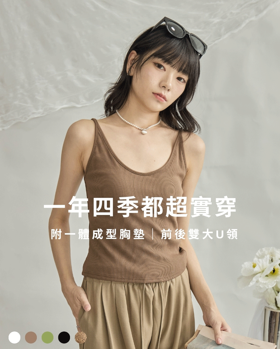 質感坑條大U領小可愛